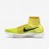 Nike LunarEpic Flyknit Yellow Strike/Volt/Hyper Orange/Black