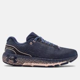 UA HOVR Machina Store Running Shoes